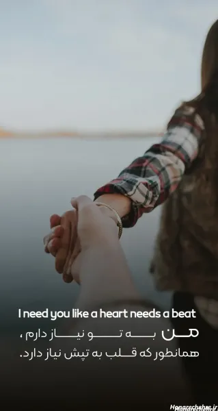  عکس انگیزشی انگلیسی با ترجمه