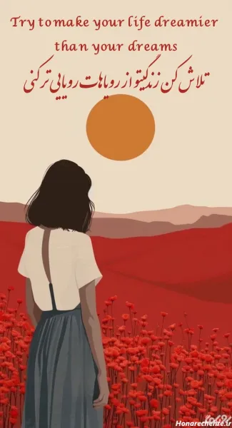 عکس نوشته انگلیسی انگیزشی