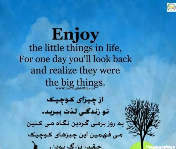 عکس نوشته انگلیسی انگیزشی