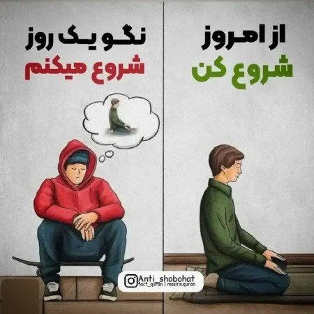  200 عکس انگیزشی اینستا