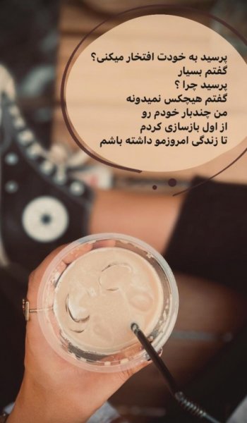  عکس انگیزشی امید