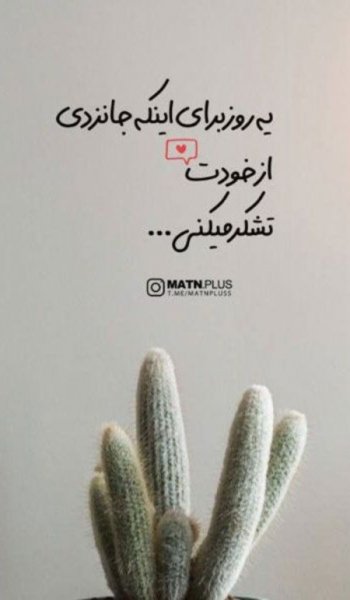  عکس انگیزشی امید