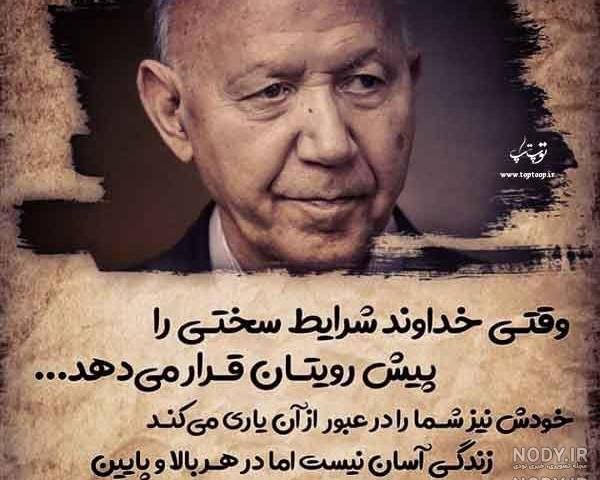  عکس امید به زندگی عاشقانه