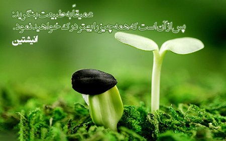  عکس امید به زندگی عاشقانه