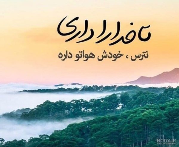  عکس امید به زندگی عاشقانه