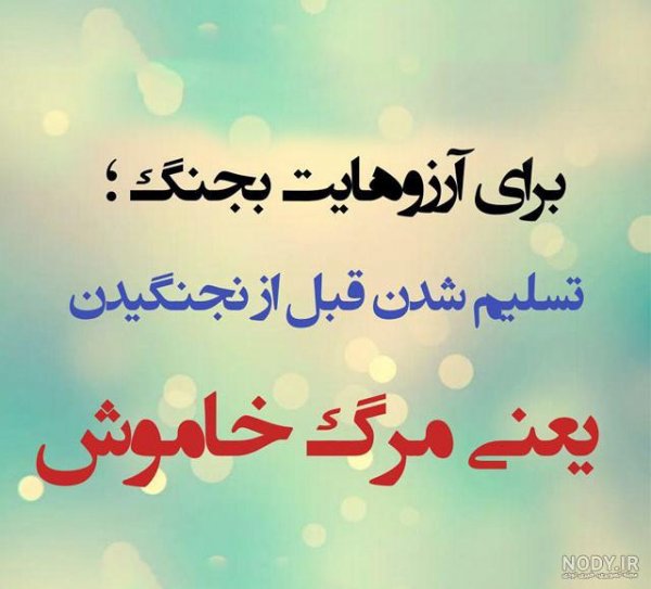  عکس امید به زندگی عاشقانه