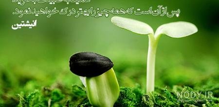  عکس امید به زندگی عاشقانه