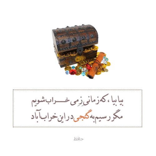  عکس پروفایل امید و آرزو