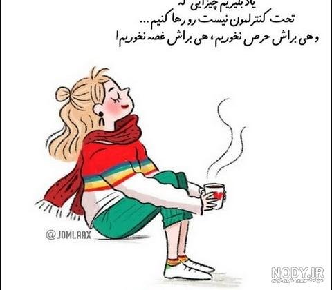  عکس پروفایل امید و آرزو