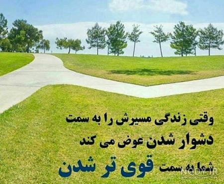  عکس پروفایل امید و آرزو