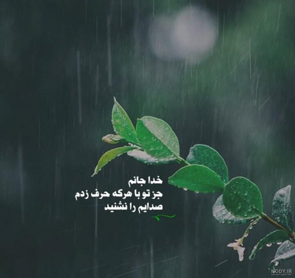 عکس پروفایل امید به آینده