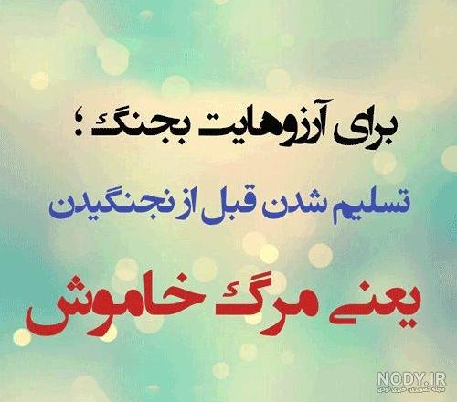  عکس امید داشتن