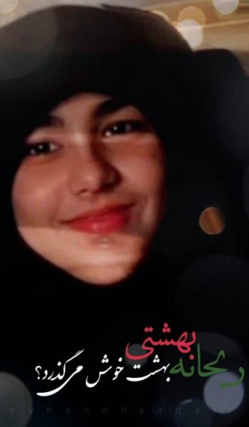  عکس امید داشتن