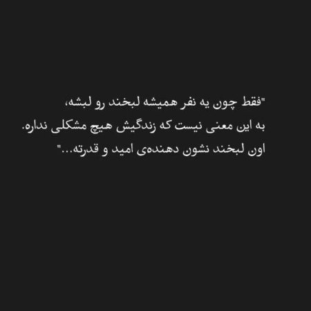 عکس پروفایل امید به آینده