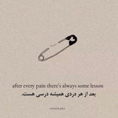  عکس امید به زندگی بدون متن