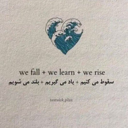  عکس امید به زندگی بدون متن