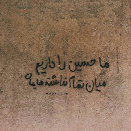  عکس امید به زندگی بدون متن