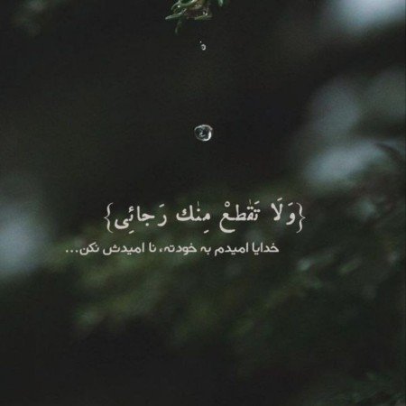  عکس امید به زندگی بدون متن