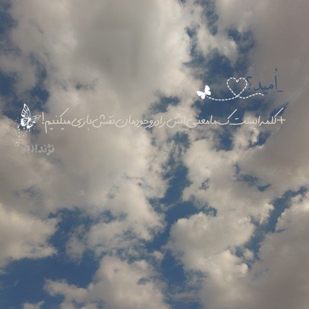  عکس امید به زندگی بدون متن