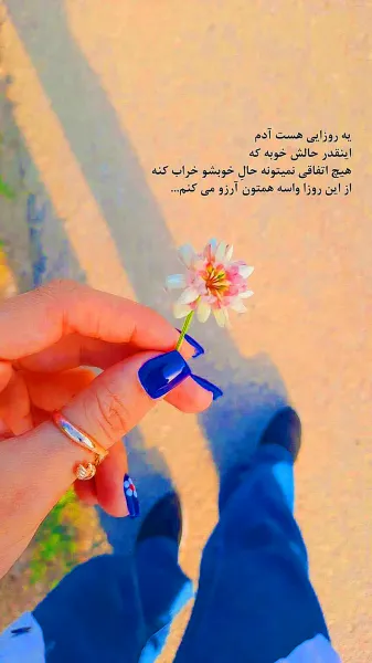  عکس پروفایل امیدواری به خدا