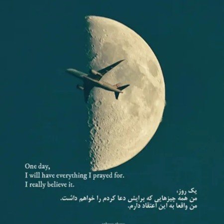 پروفایل موفقیت دخترانه