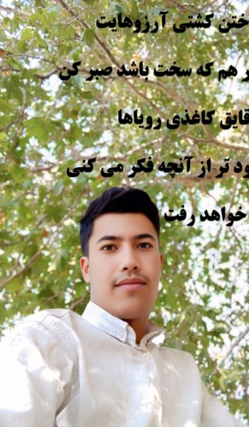  پروفایل امیدواری و موفقیت