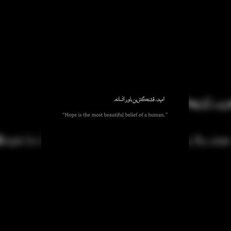  پروفایل امیدواری و موفقیت