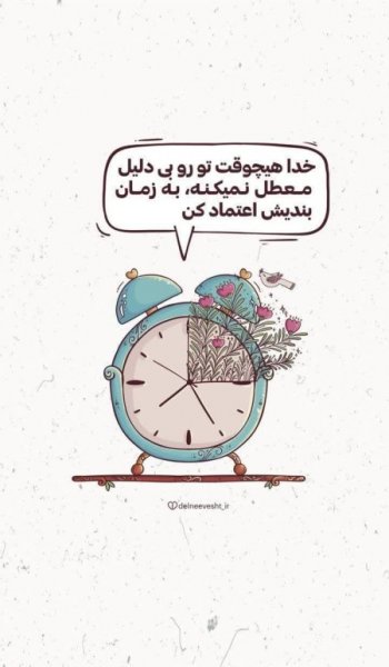 پروفایل موفقیت دخترانه