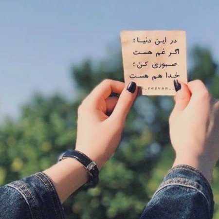 پروفایل موفقیت دخترانه