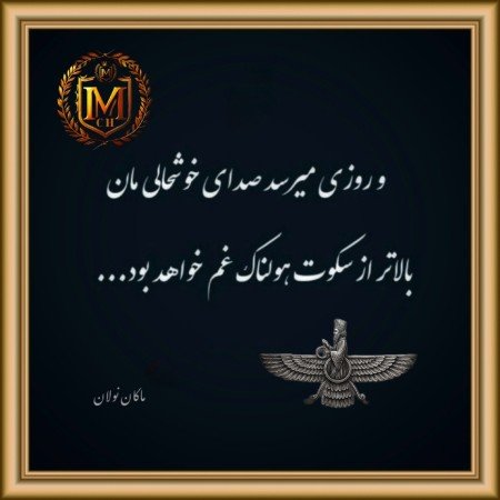  پروفایل امیدواری و موفقیت