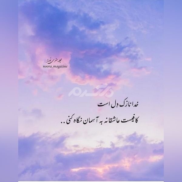 پروفایل خدا جدید