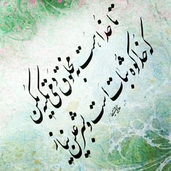  پروفایل خدا جدید