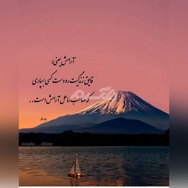  پروفایل خدا جدید