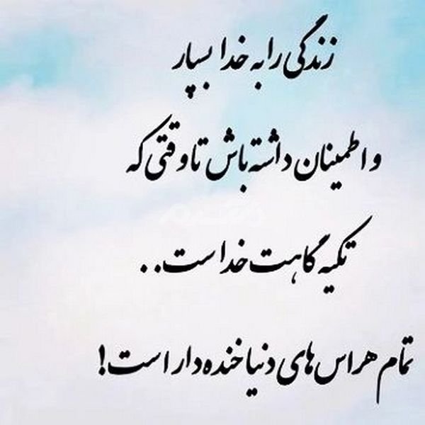  پروفایل خدا جدید