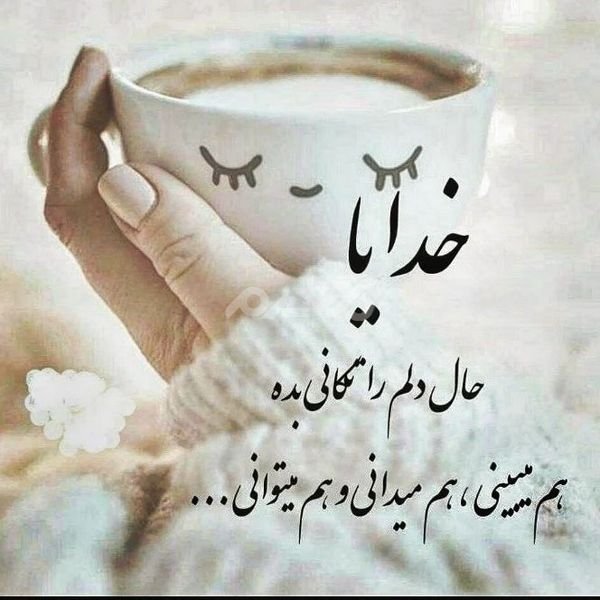  پروفایل خدا جدید