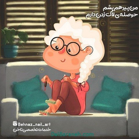  پروفایل امیدوار کننده و شاد