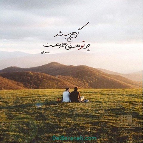  پروفایل امیدوار کننده و شاد