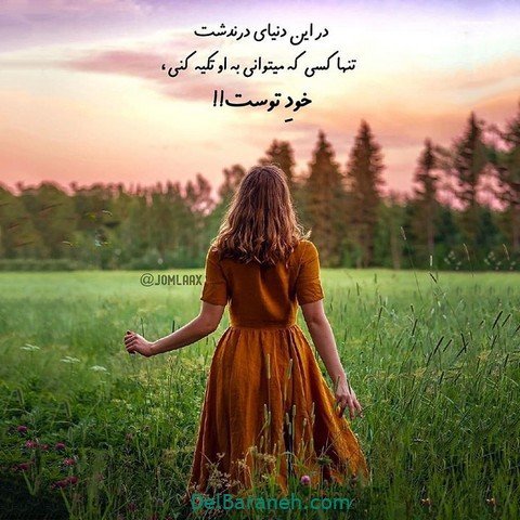  پروفایل امیدوار کننده و شاد