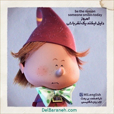  پروفایل امیدوار کننده و شاد