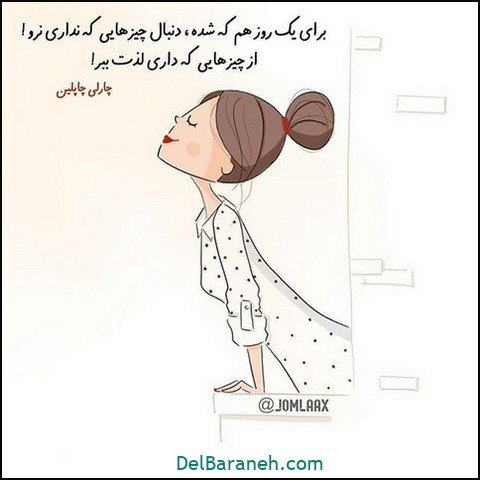  پروفایل امیدوار کننده و شاد