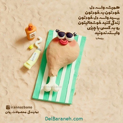  پروفایل امیدوار کننده و شاد