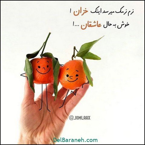  پروفایل امیدوار کننده و شاد