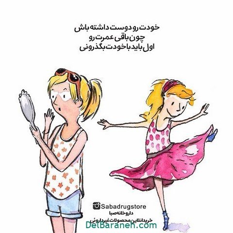  پروفایل امیدوار کننده و شاد