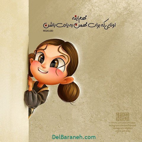  پروفایل امیدوار کننده و شاد