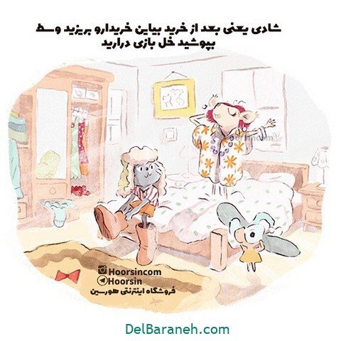  پروفایل امیدوار کننده و شاد