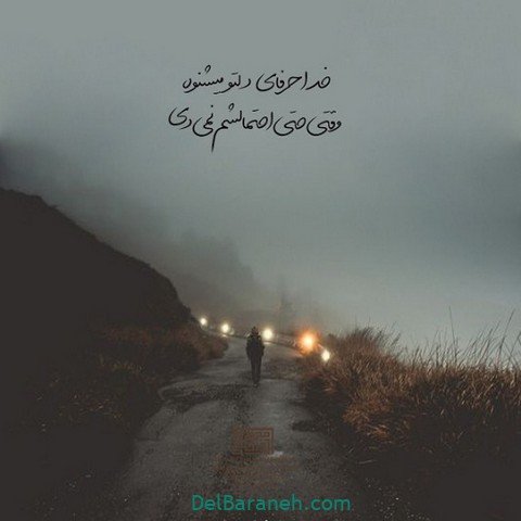  پروفایل امیدوار کننده و شاد