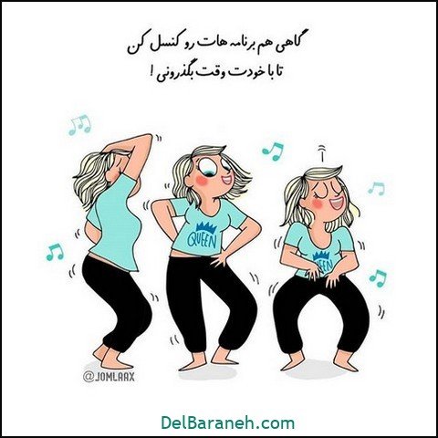  پروفایل امیدوار کننده و شاد