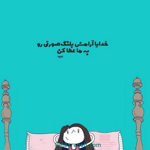  پروفایل امیدوار کننده و شاد