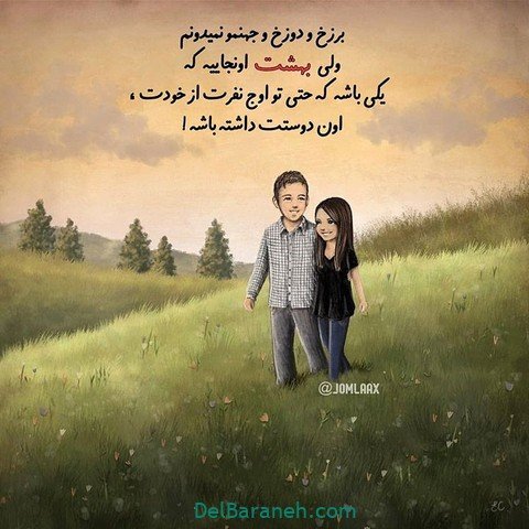  پروفایل امیدوار کننده و شاد