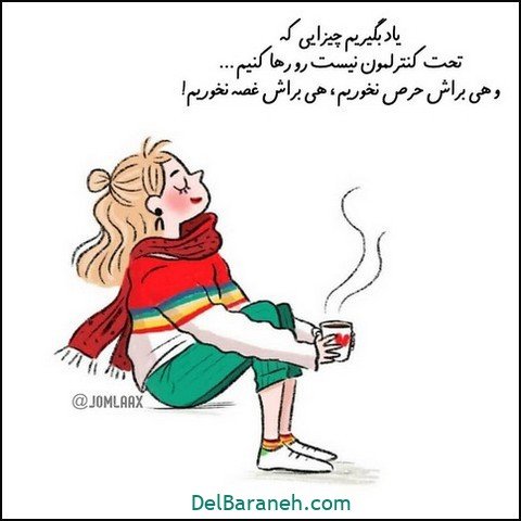  پروفایل امیدوار کننده و شاد